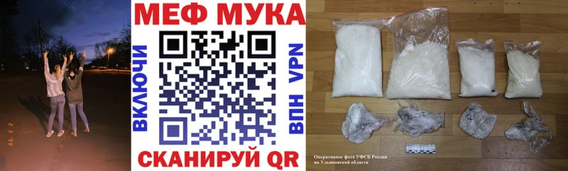 Где найти наркотики Бежецк ГАШ Амфетамин Мефедрон МЕТАМФЕТАМИН Alpha PVP Бошки Шишки