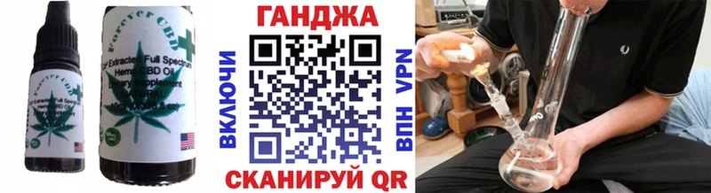 Canna-Cookies конопля  купить   Бежецк 