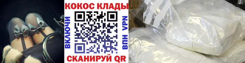 shop наркотические препараты  Бежецк  Кокаин Колумбийский  где можно купить наркотик 