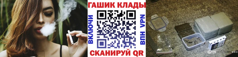 МЕГА tor  Бежецк  Гашиш Ice-O-Lator  цены наркотик 