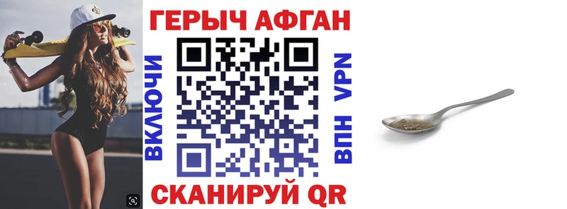 hydra ТОР Бежецк Героин герыч