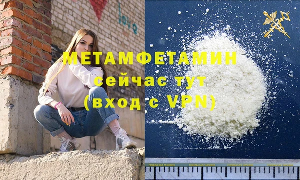 марихуана Абдулино