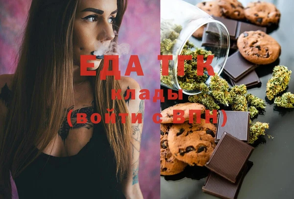COCAINE Алексеевка