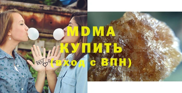 тгк Абаза