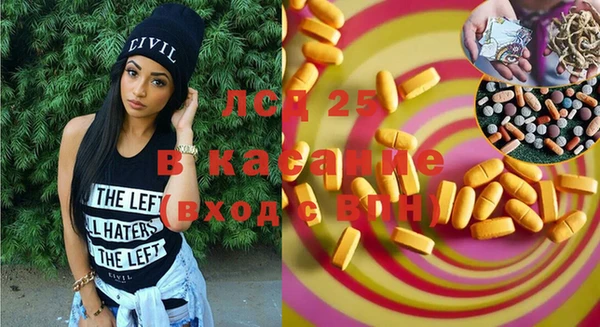 COCAINE Алексеевка