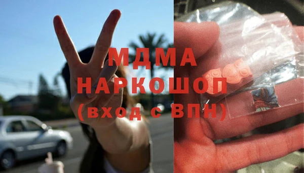 COCAINE Алексеевка