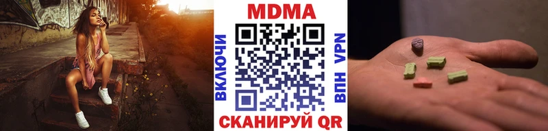 купить   Бежецк  MDMA Molly 