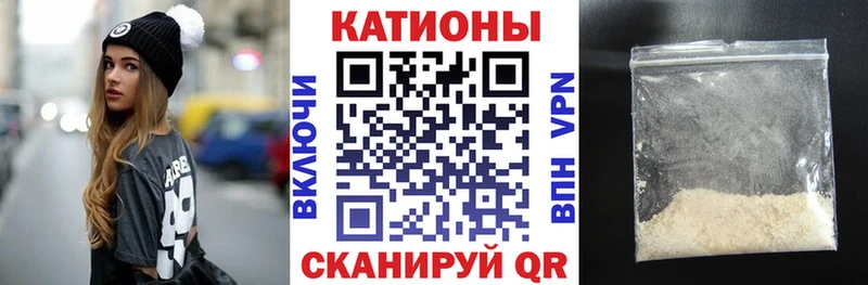 МЕФ mephedrone  Бежецк 