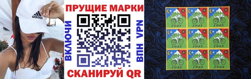Марки N-bome 1500мкг  что такое наркотик  Бежецк 
