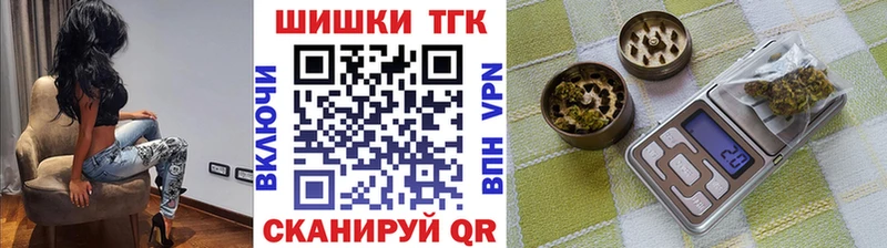 Каннабис гибрид  закладка  Бежецк 